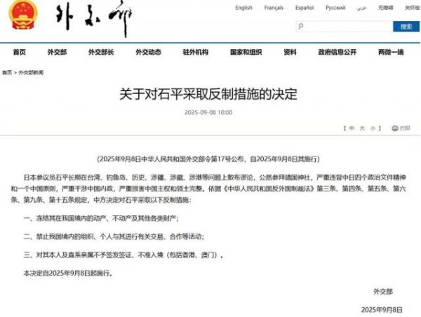 加配网 胡锡进：报应的噩梦将追逐石平一辈子